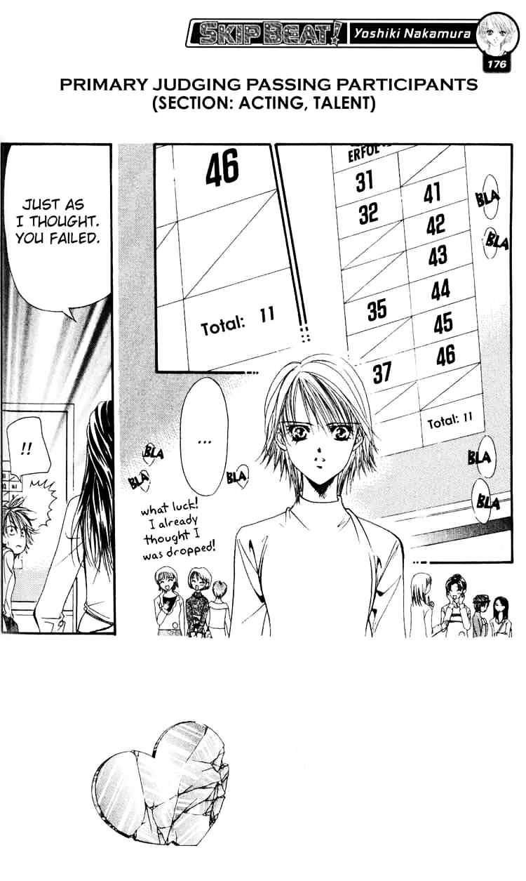 Skip Beat chapter 5 page 2