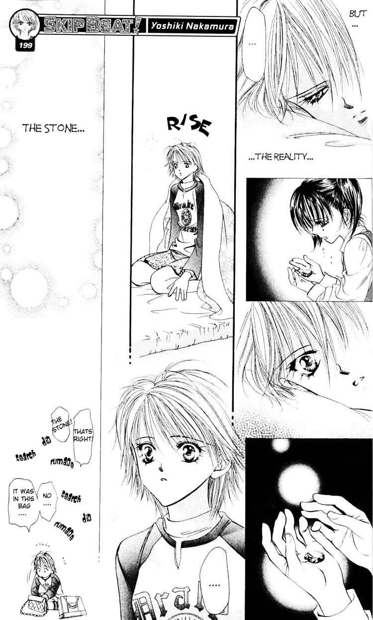 Skip Beat chapter 5 page 25