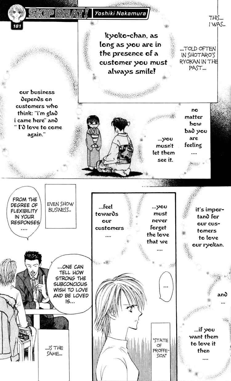 Skip Beat chapter 5 page 7