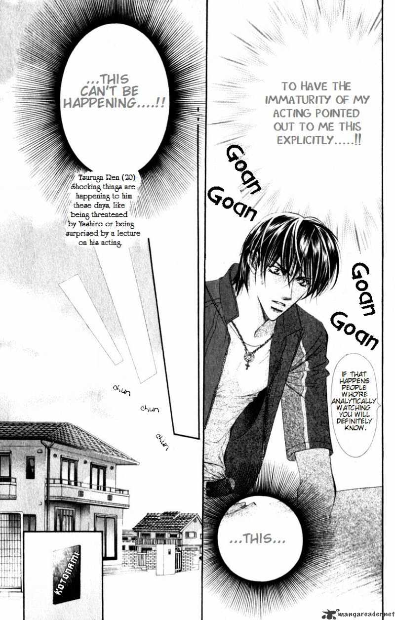 Skip Beat chapter 51 page 10