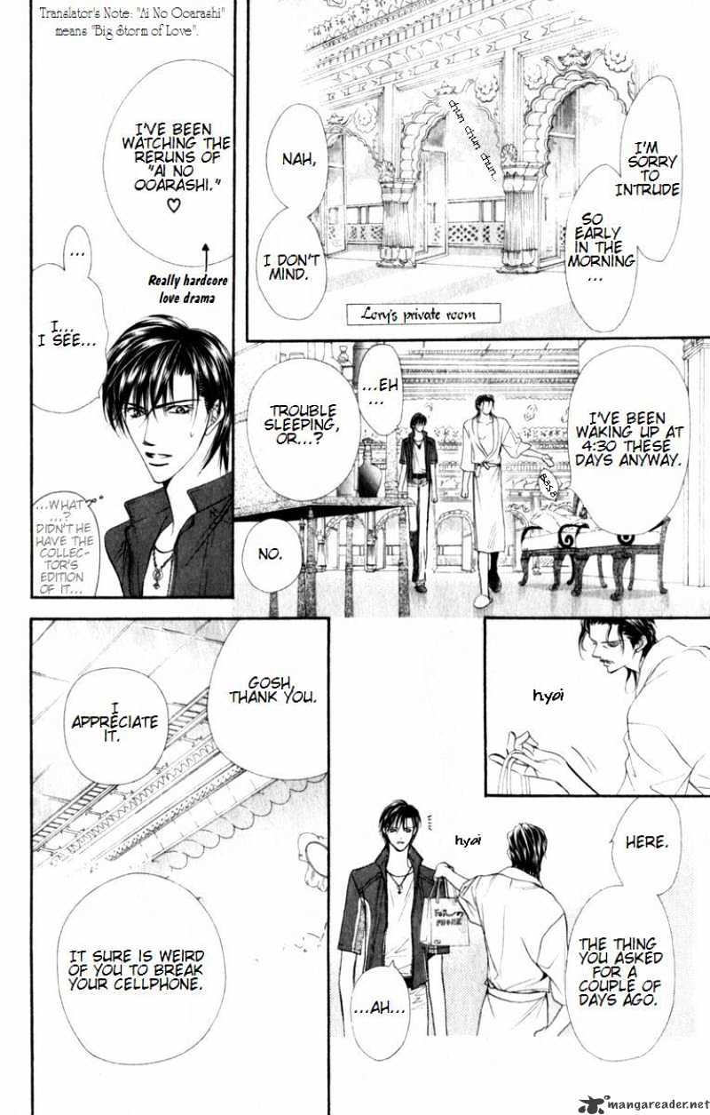 Skip Beat chapter 51 page 5