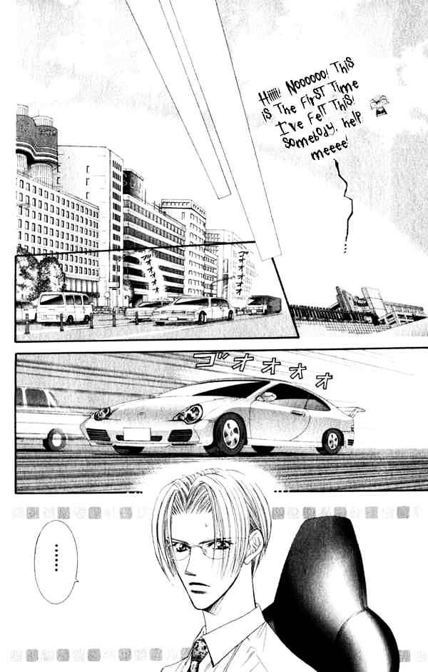 Skip Beat chapter 52 page 14