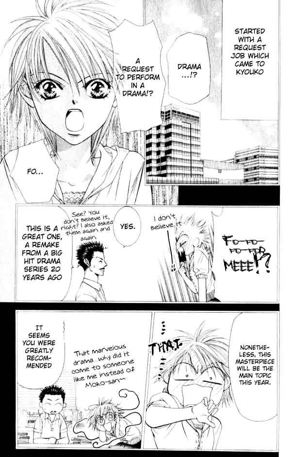 Skip Beat chapter 52 page 5