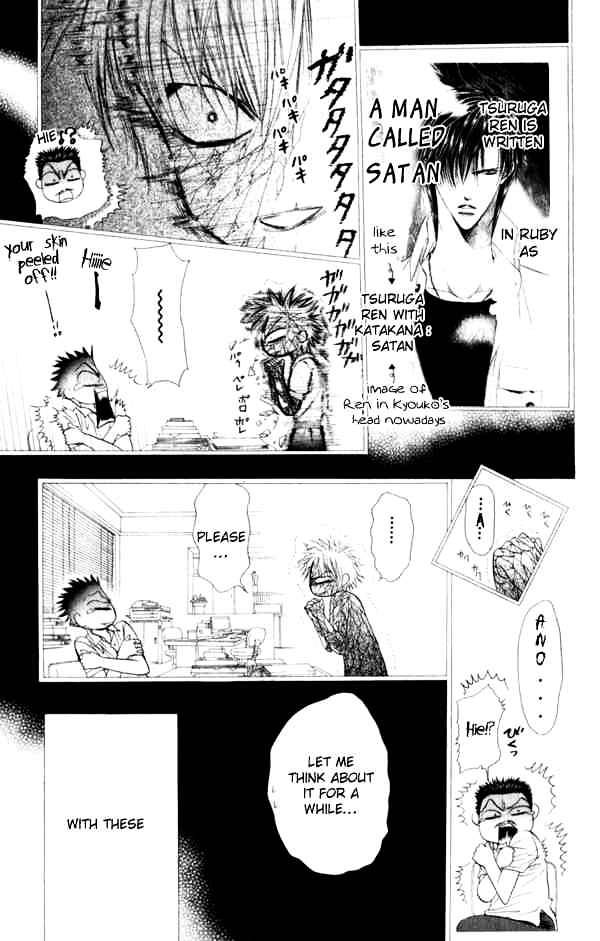 Skip Beat chapter 52 page 9