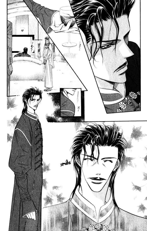 Skip Beat chapter 53 page 20
