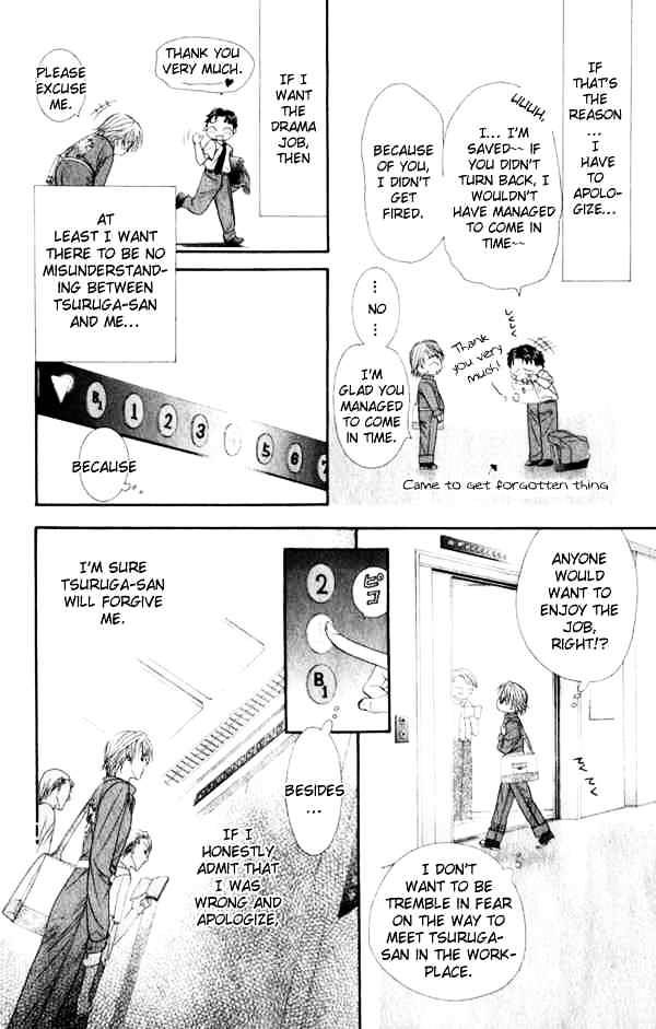 Skip Beat chapter 53 page 6