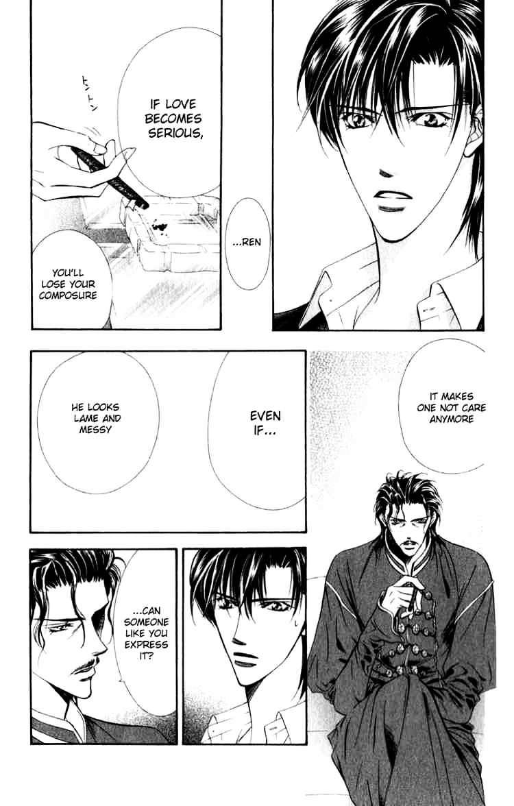 Skip Beat chapter 54 page 15