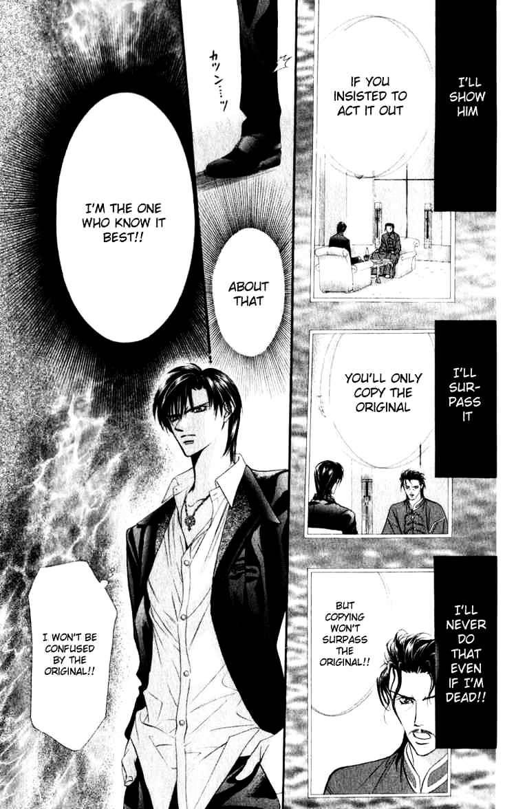 Skip Beat chapter 54 page 17