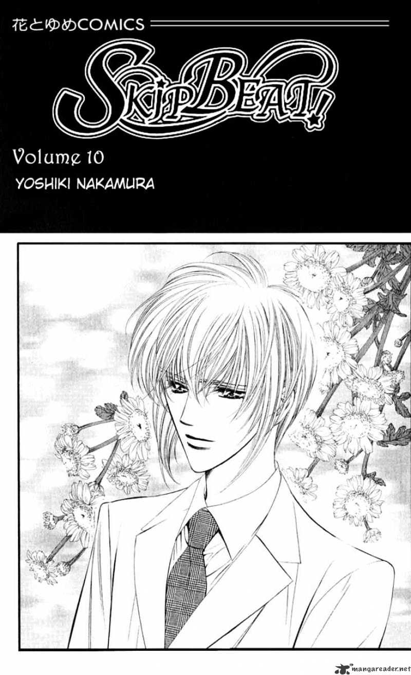 Skip Beat chapter 55 page 3