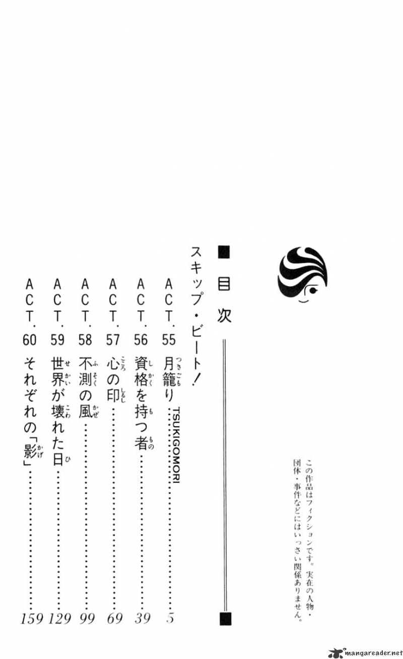 Skip Beat chapter 55 page 4