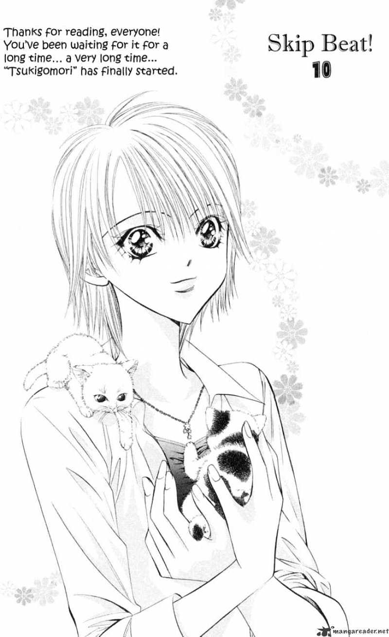 Skip Beat chapter 55 page 8