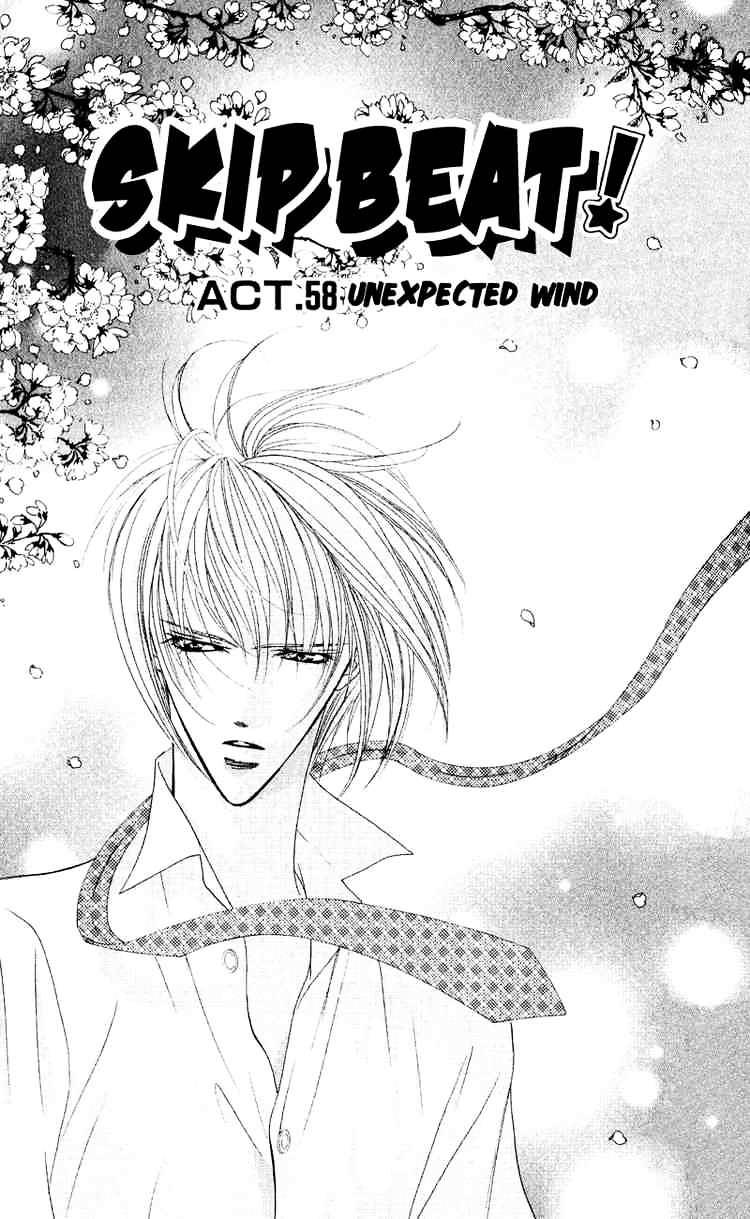 Skip Beat chapter 58 page 1