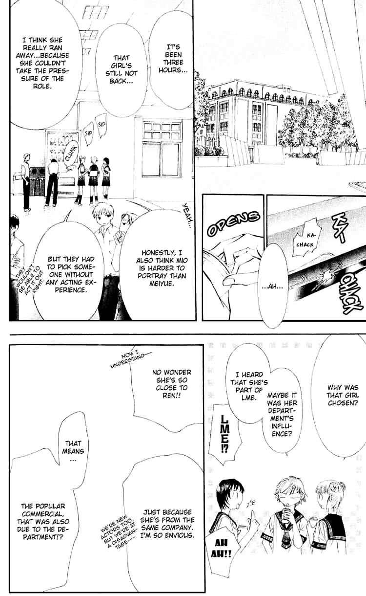 Skip Beat chapter 58 page 16