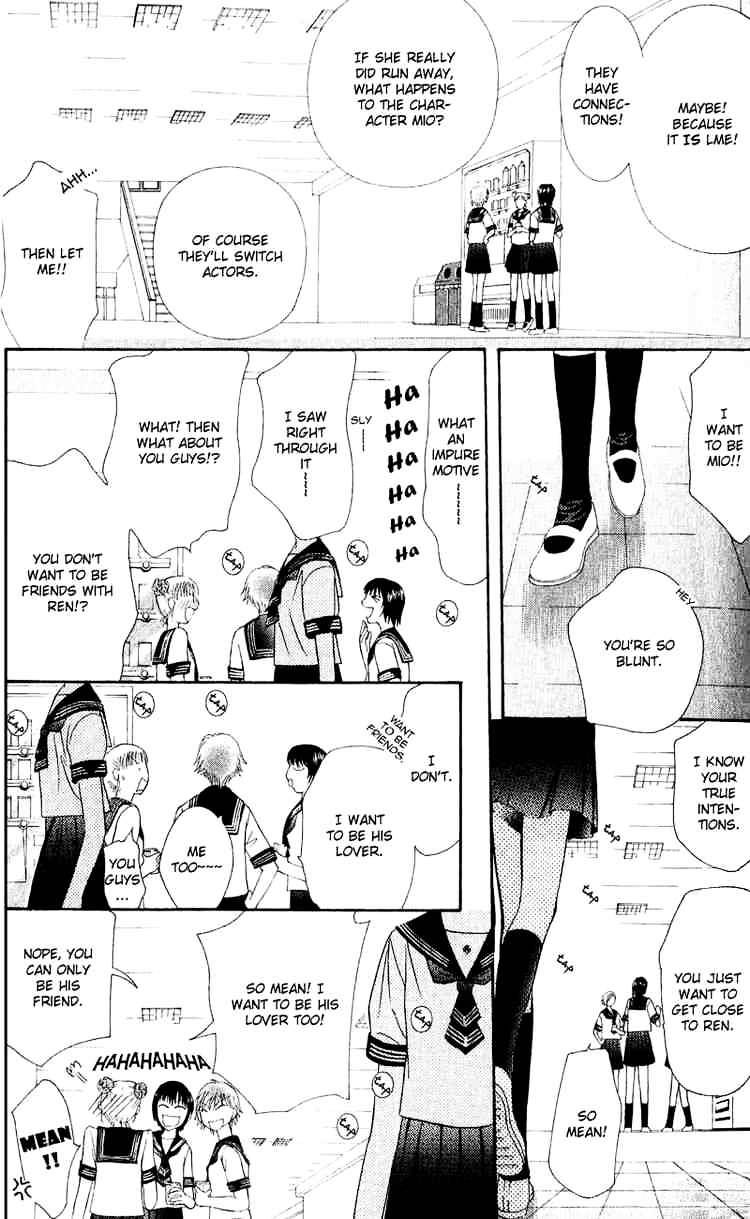 Skip Beat chapter 58 page 17