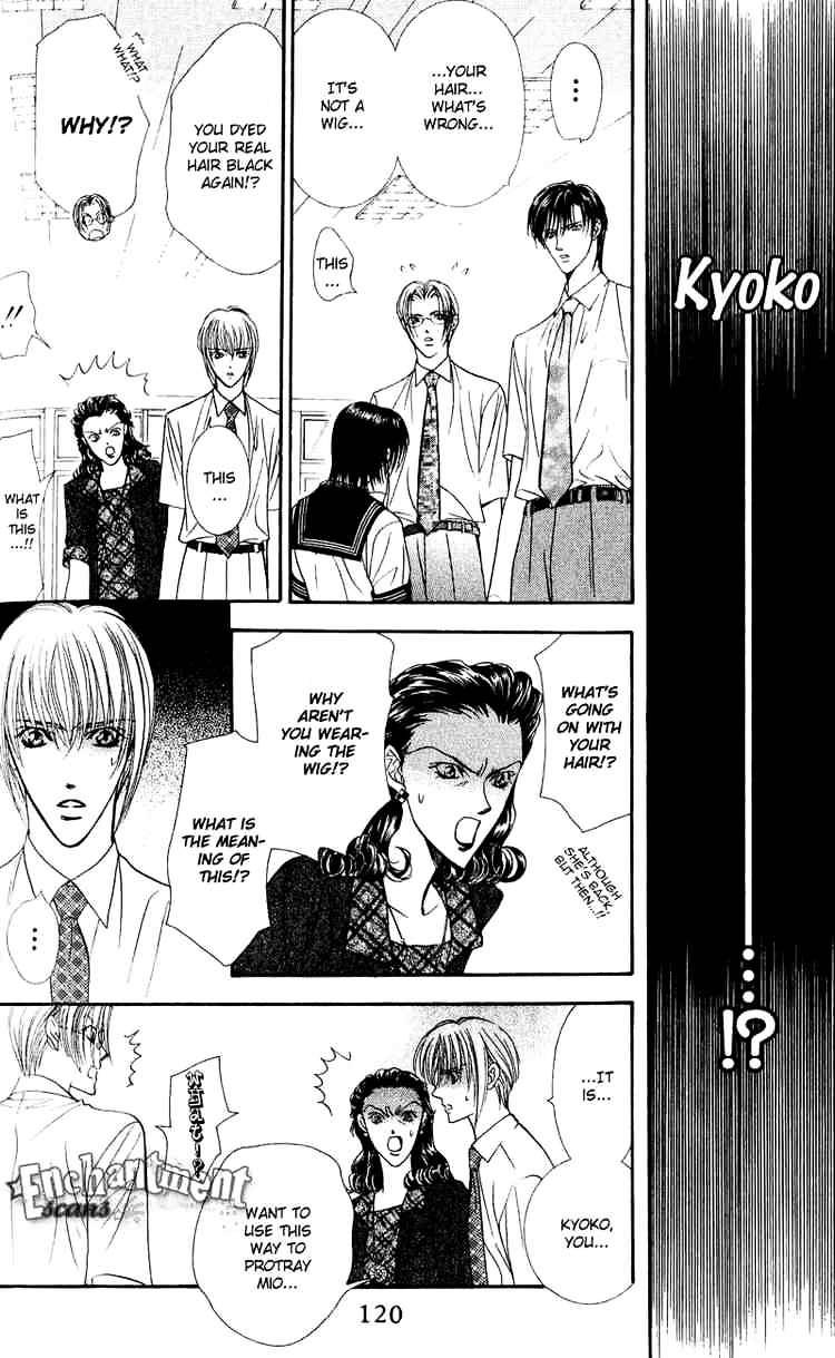 Skip Beat chapter 58 page 22
