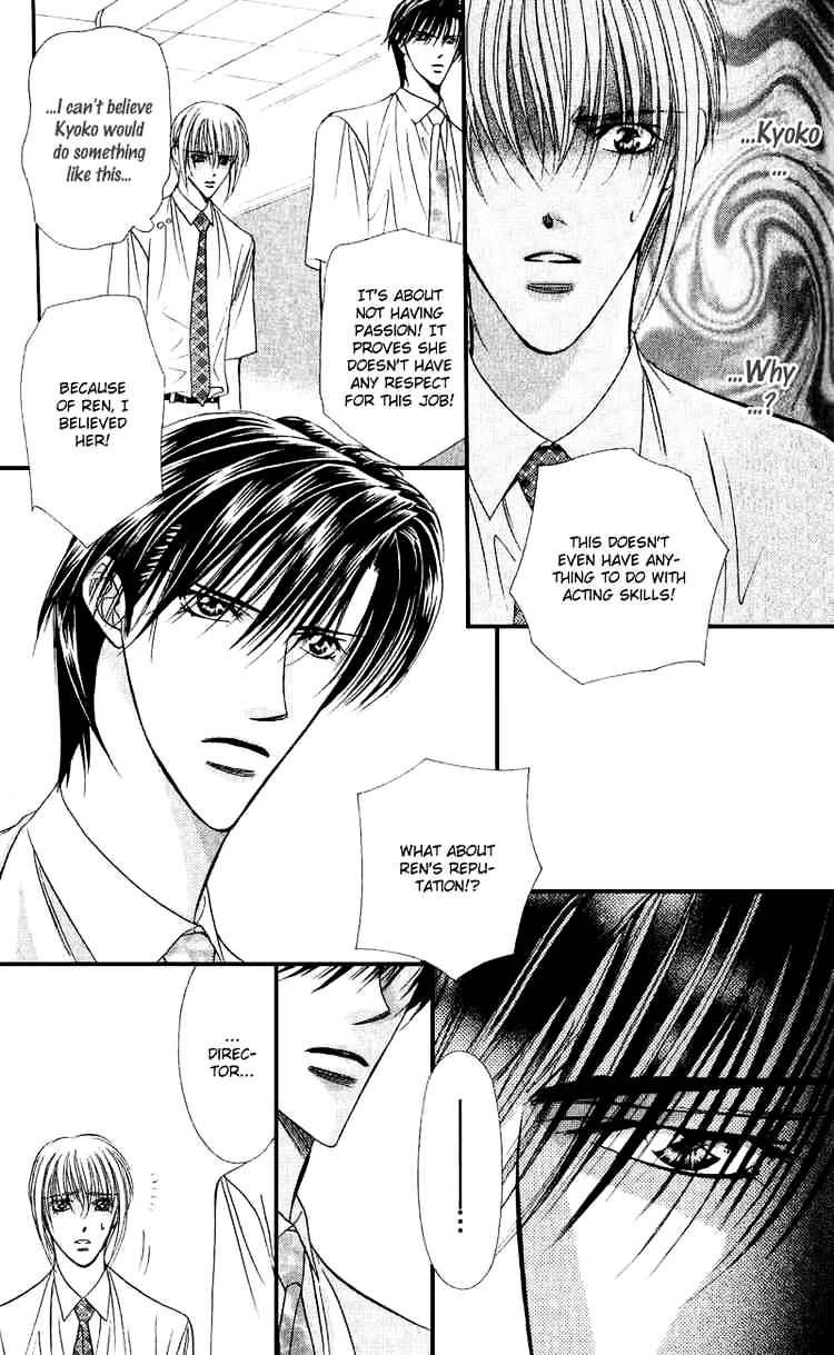 Skip Beat chapter 58 page 5