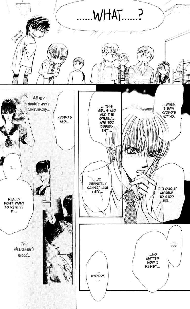 Skip Beat chapter 59 page 26