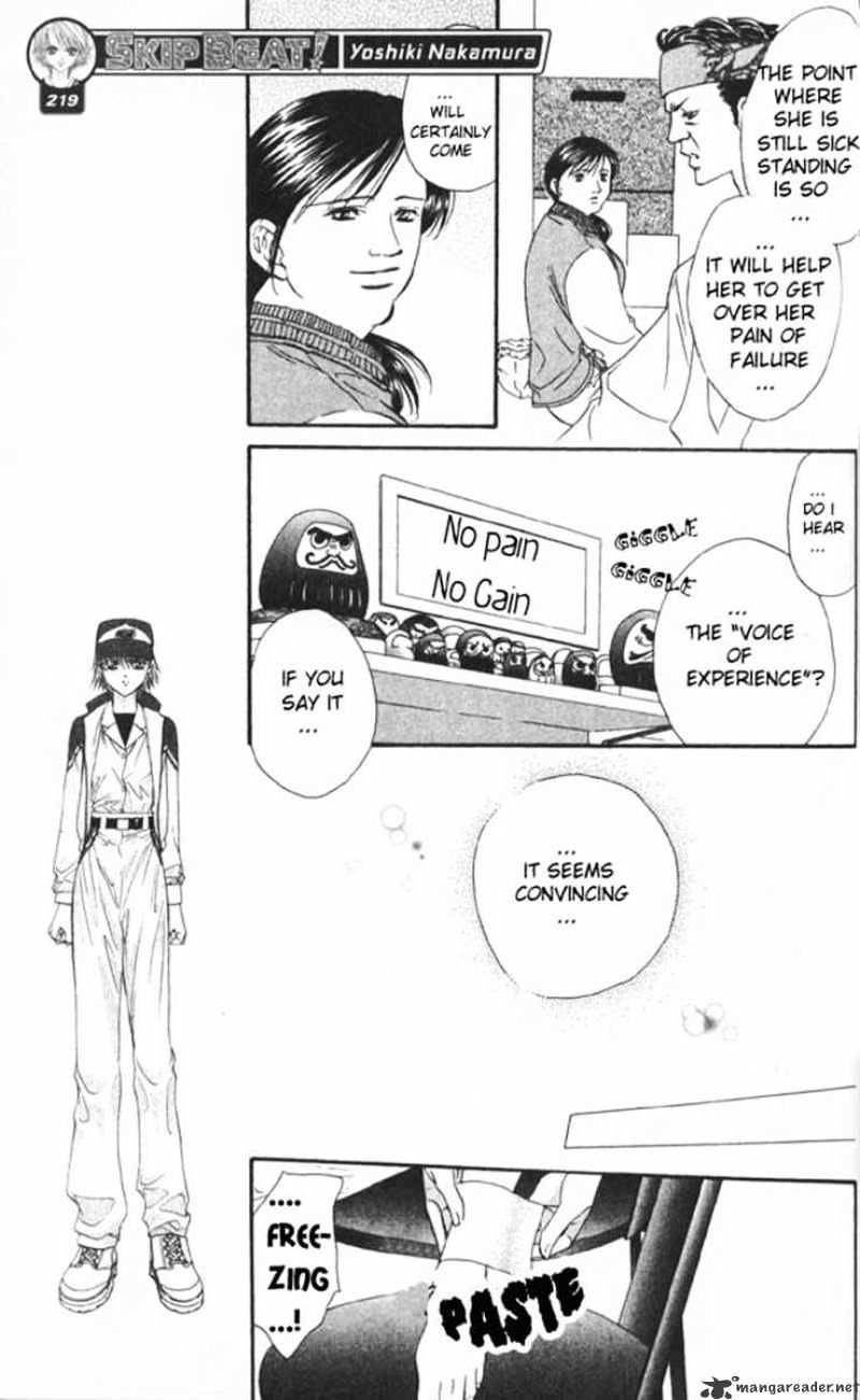 Skip Beat chapter 6 page 10