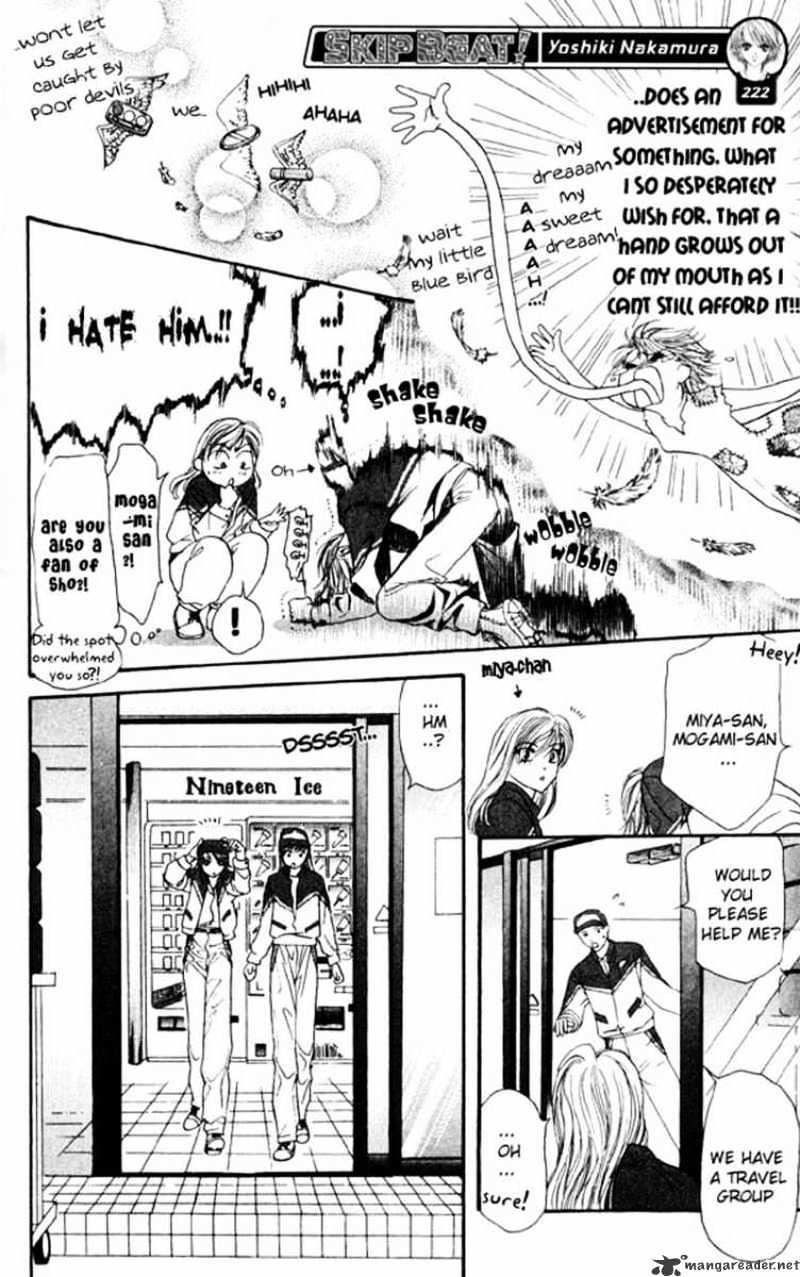 Skip Beat chapter 6 page 13