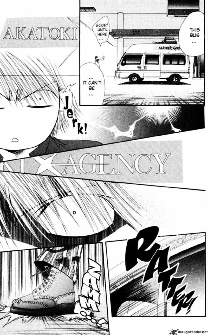 Skip Beat chapter 6 page 14