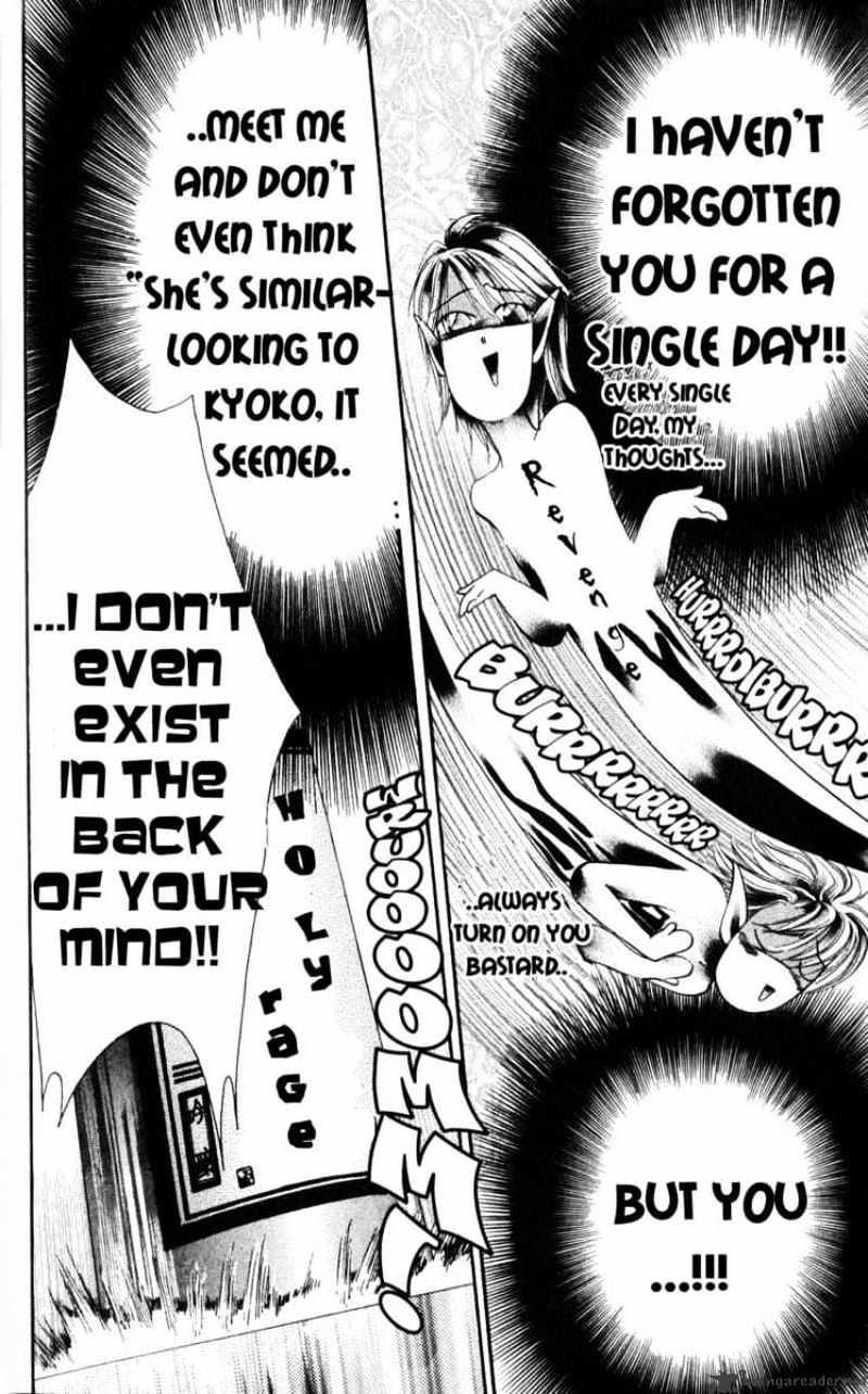 Skip Beat chapter 6 page 27