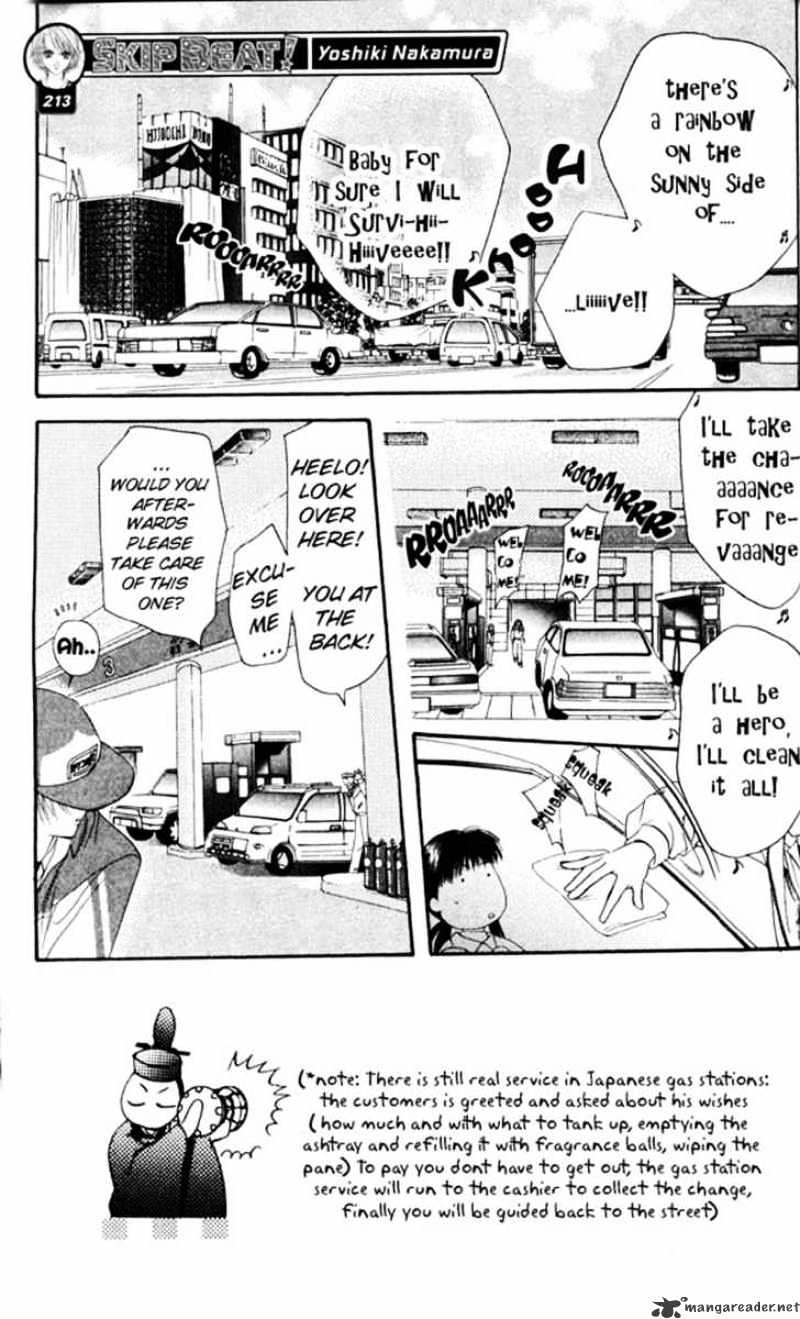 Skip Beat chapter 6 page 4