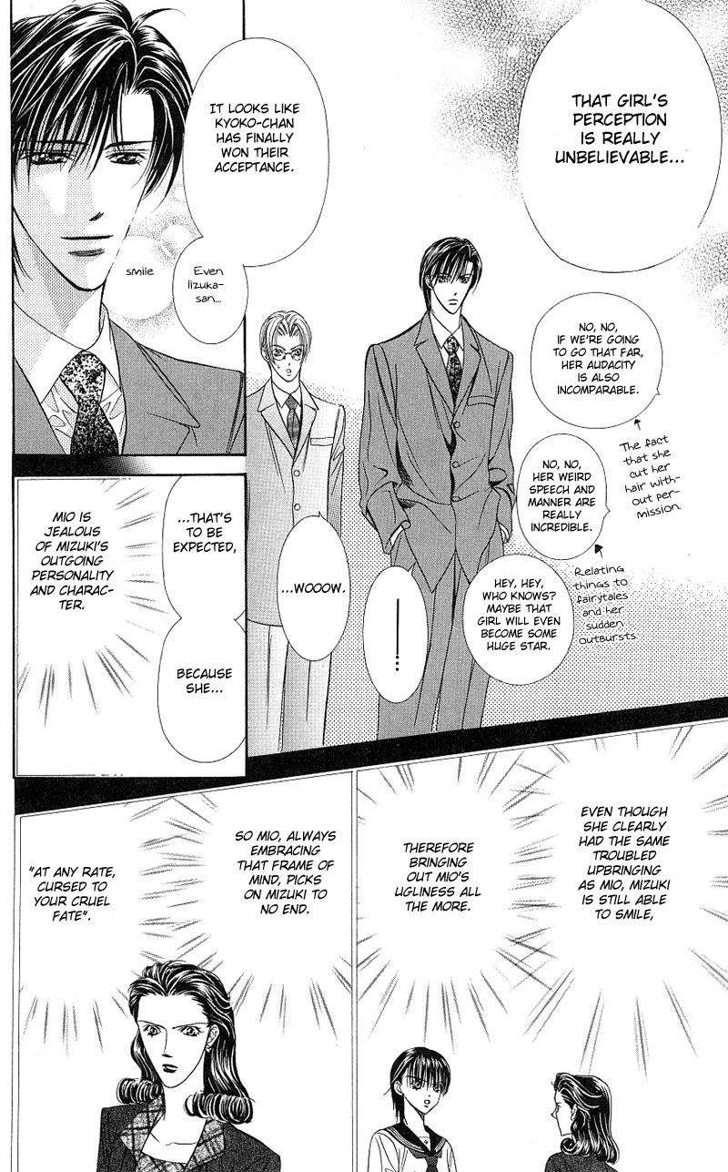 Skip Beat chapter 61 page 24
