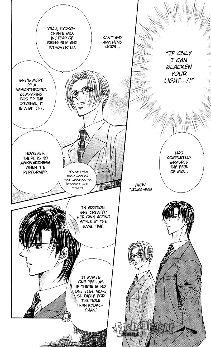 Skip Beat chapter 61 page 25