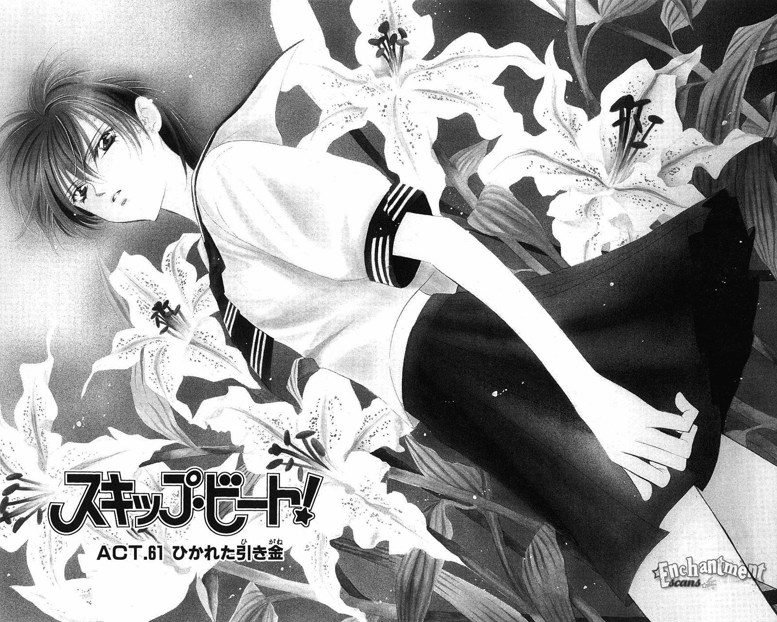 Skip Beat chapter 61 page 6