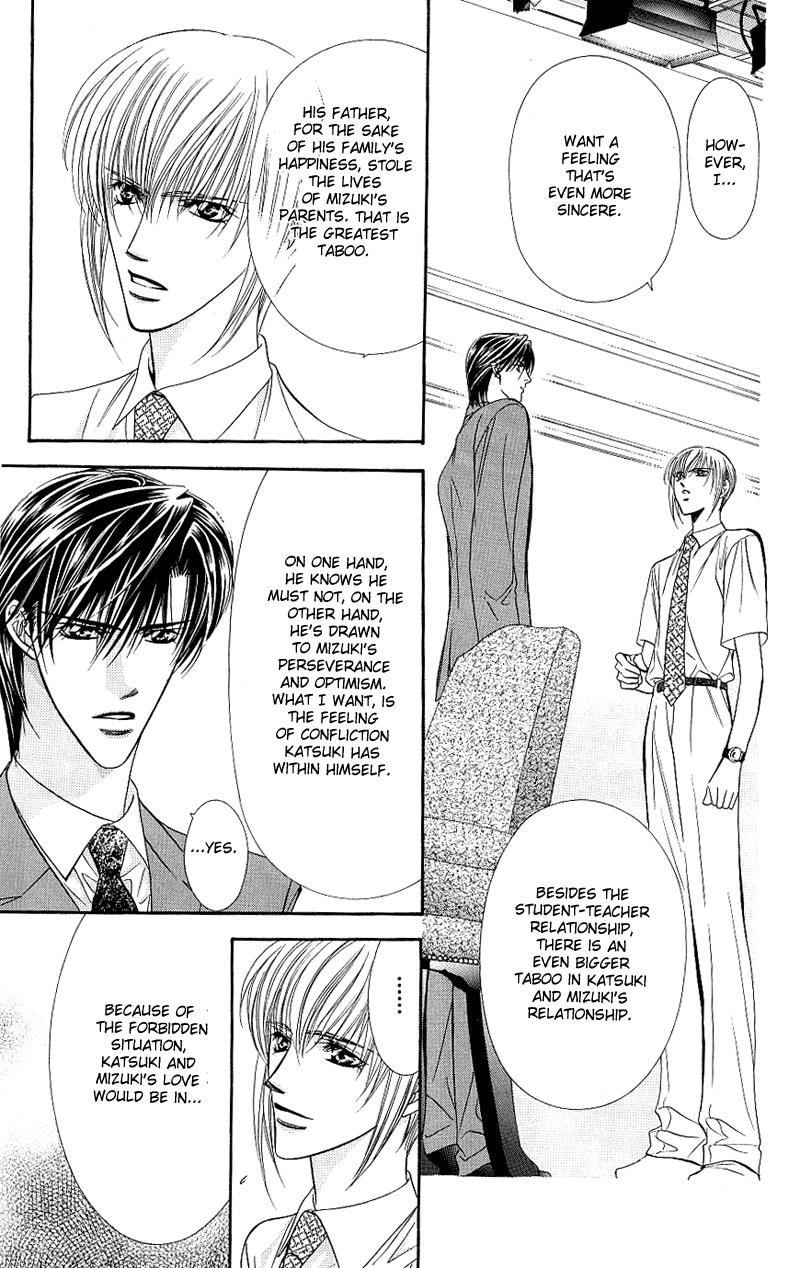 Skip Beat chapter 62 page 10