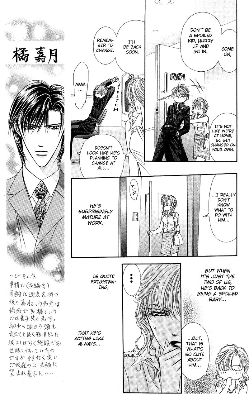 Skip Beat chapter 62 page 18