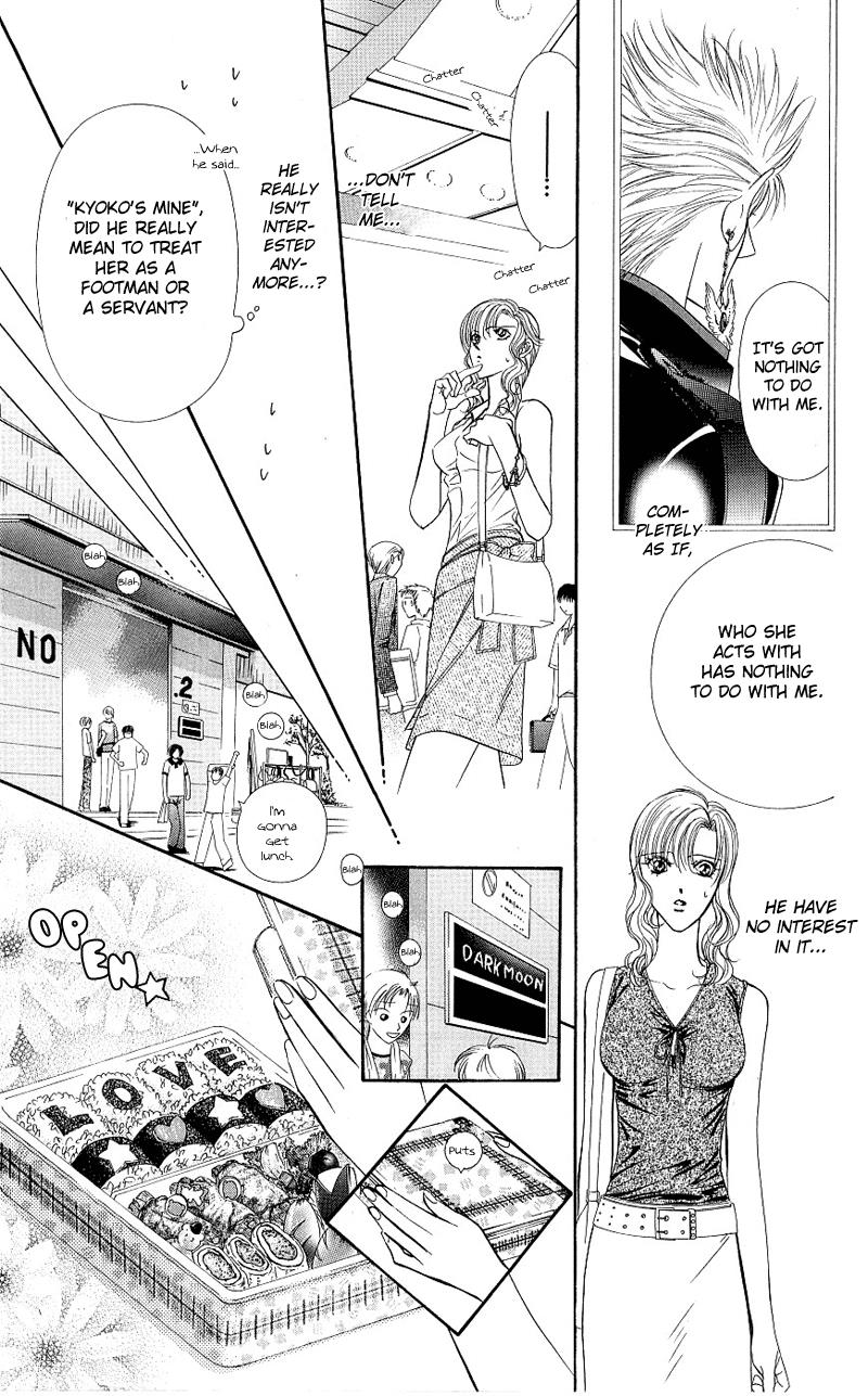 Skip Beat chapter 62 page 20