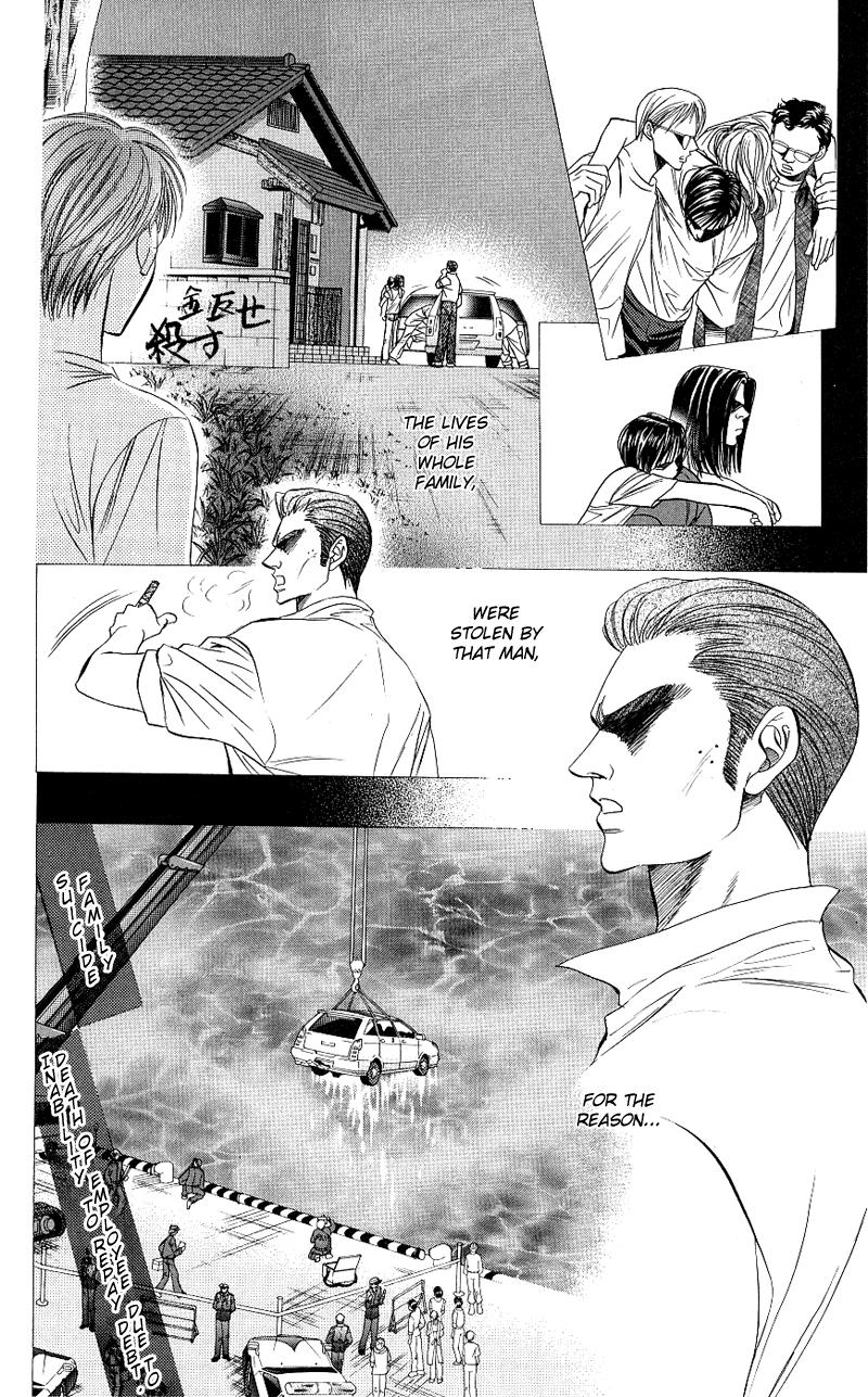 Skip Beat chapter 62 page 5