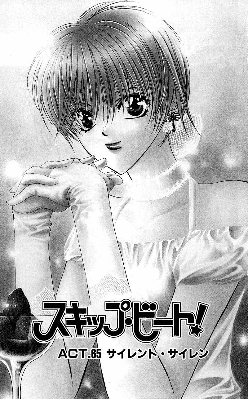 Skip Beat chapter 65 page 3