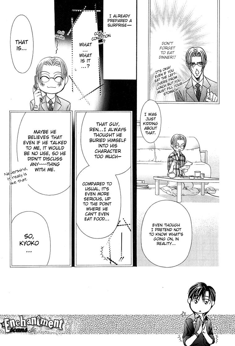 Skip Beat chapter 66 page 3