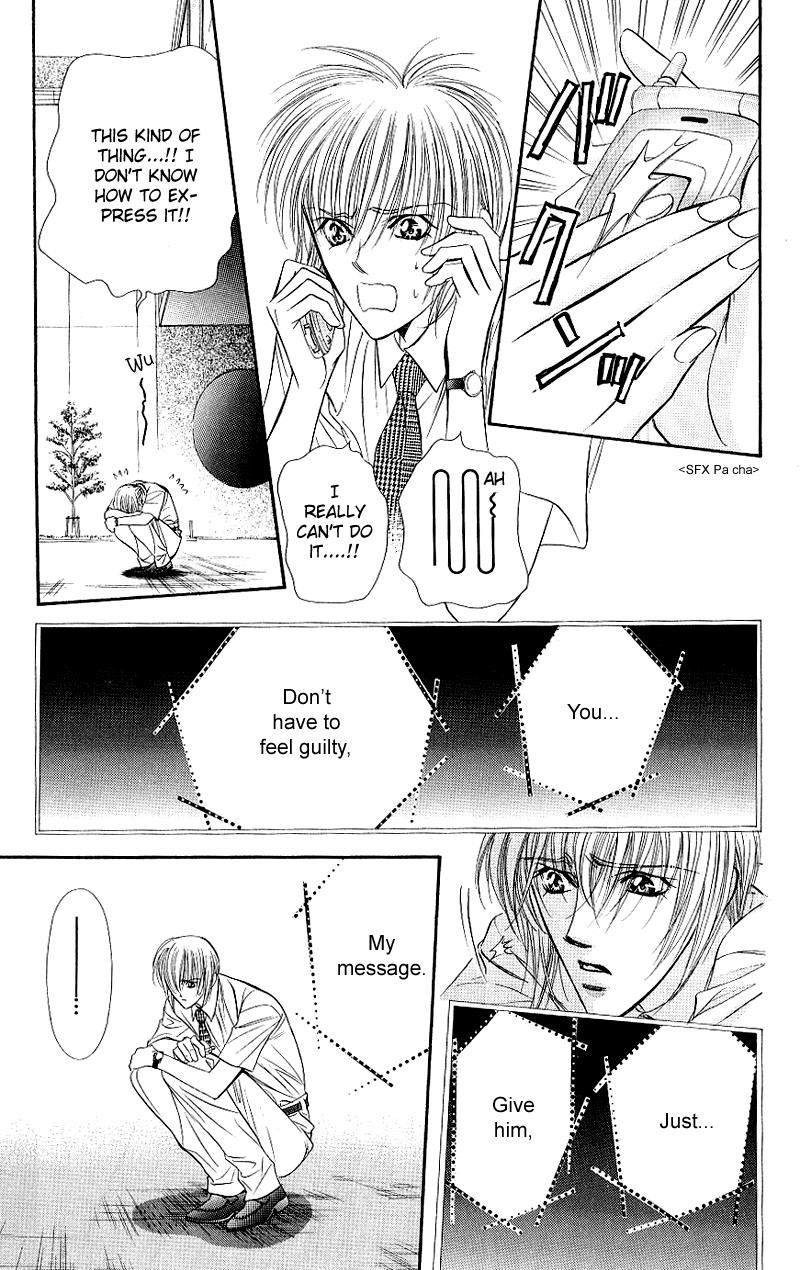 Skip Beat chapter 67 page 17