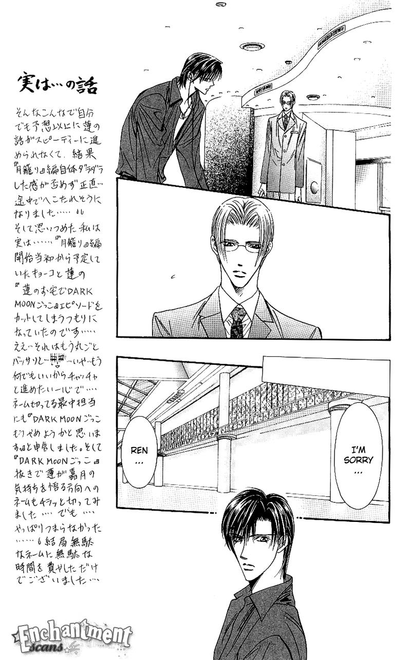 Skip Beat chapter 68 page 10