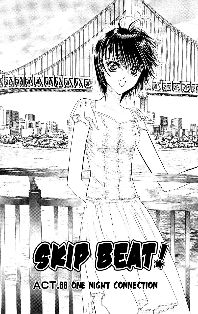 Skip Beat chapter 68 page 2