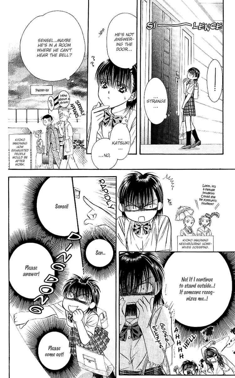 Skip Beat chapter 69 page 12