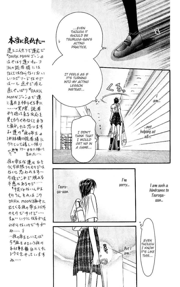 Skip Beat chapter 69 page 7