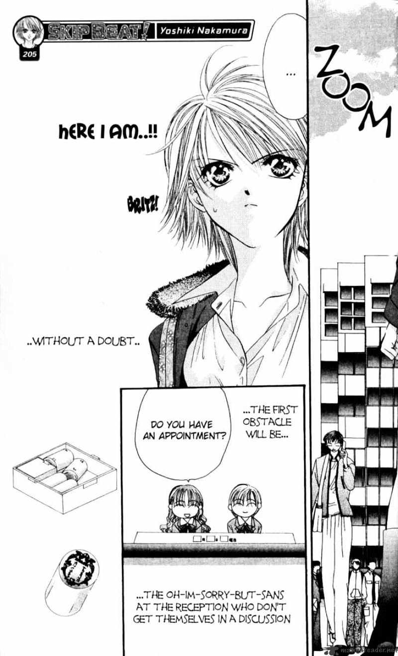 Skip Beat chapter 7 page 12