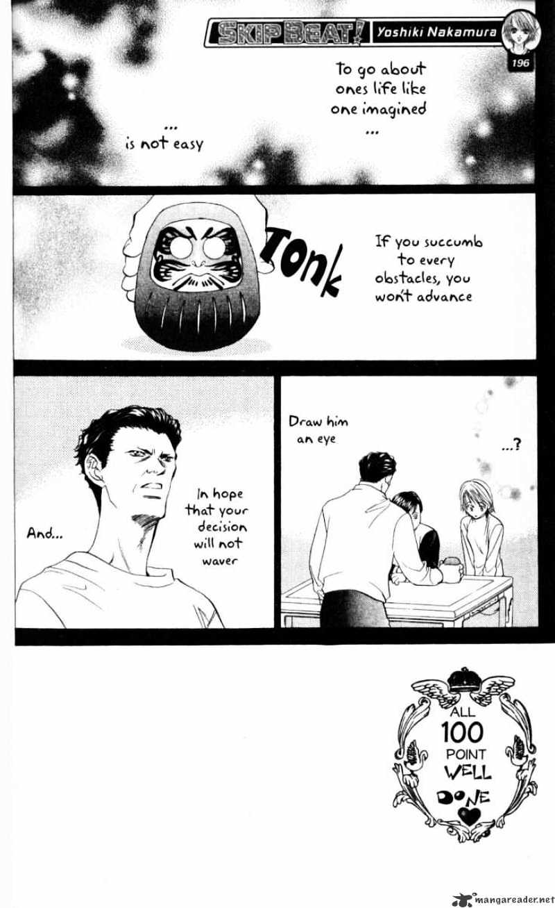 Skip Beat chapter 7 page 3