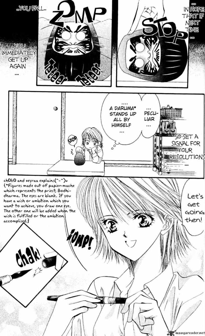 Skip Beat chapter 7 page 4