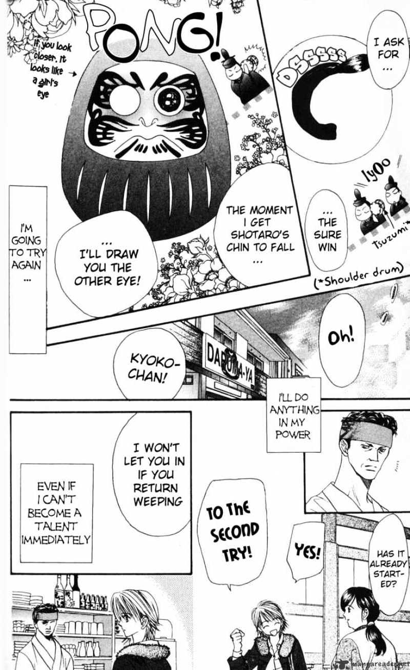 Skip Beat chapter 7 page 5