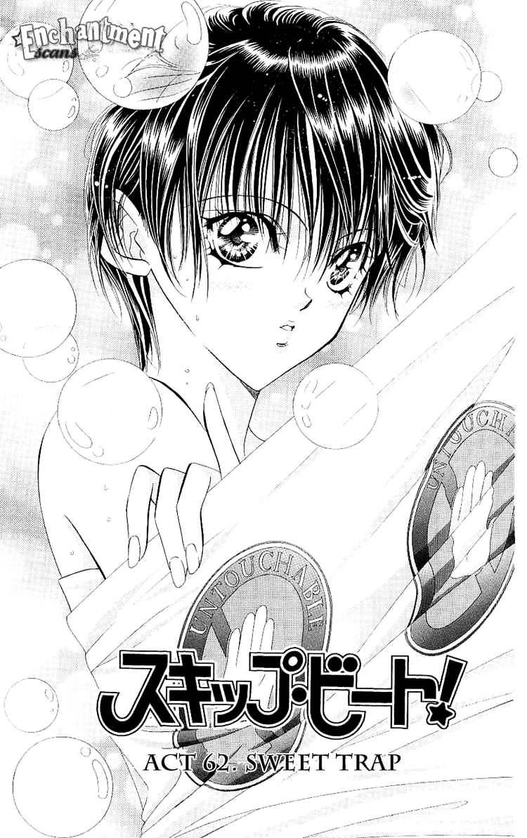 Skip Beat chapter 70 page 1