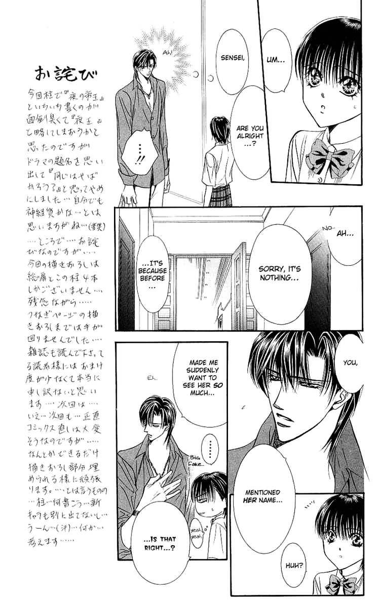 Skip Beat chapter 70 page 4