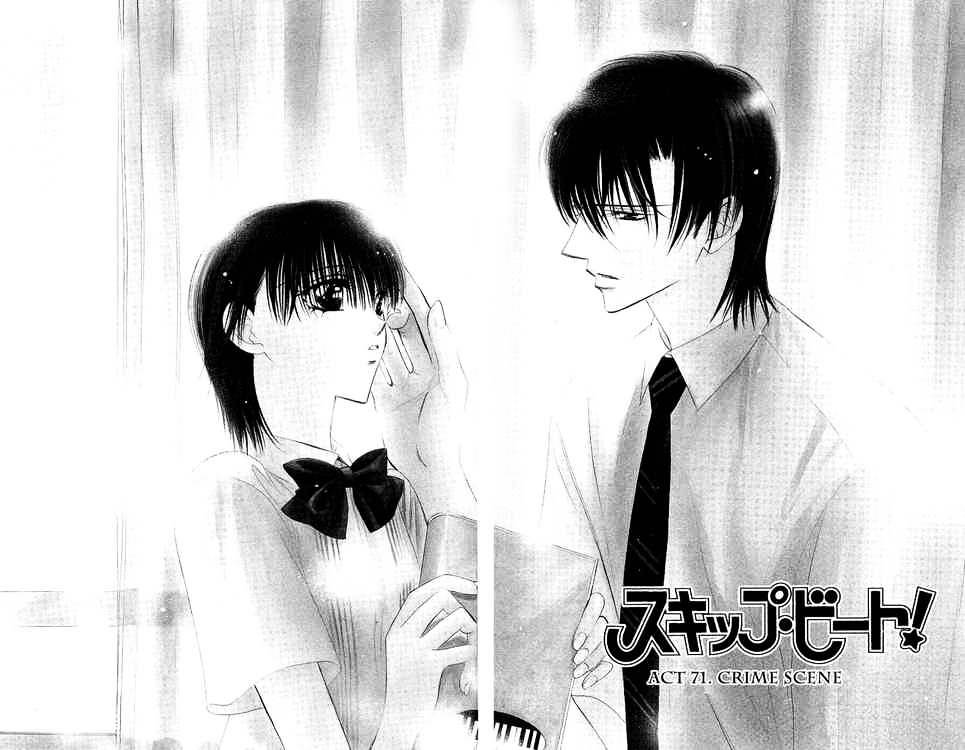 Skip Beat chapter 71 page 1