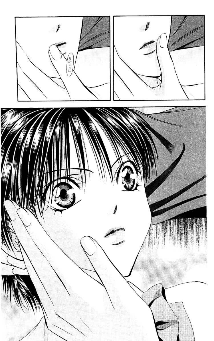 Skip Beat chapter 71 page 11