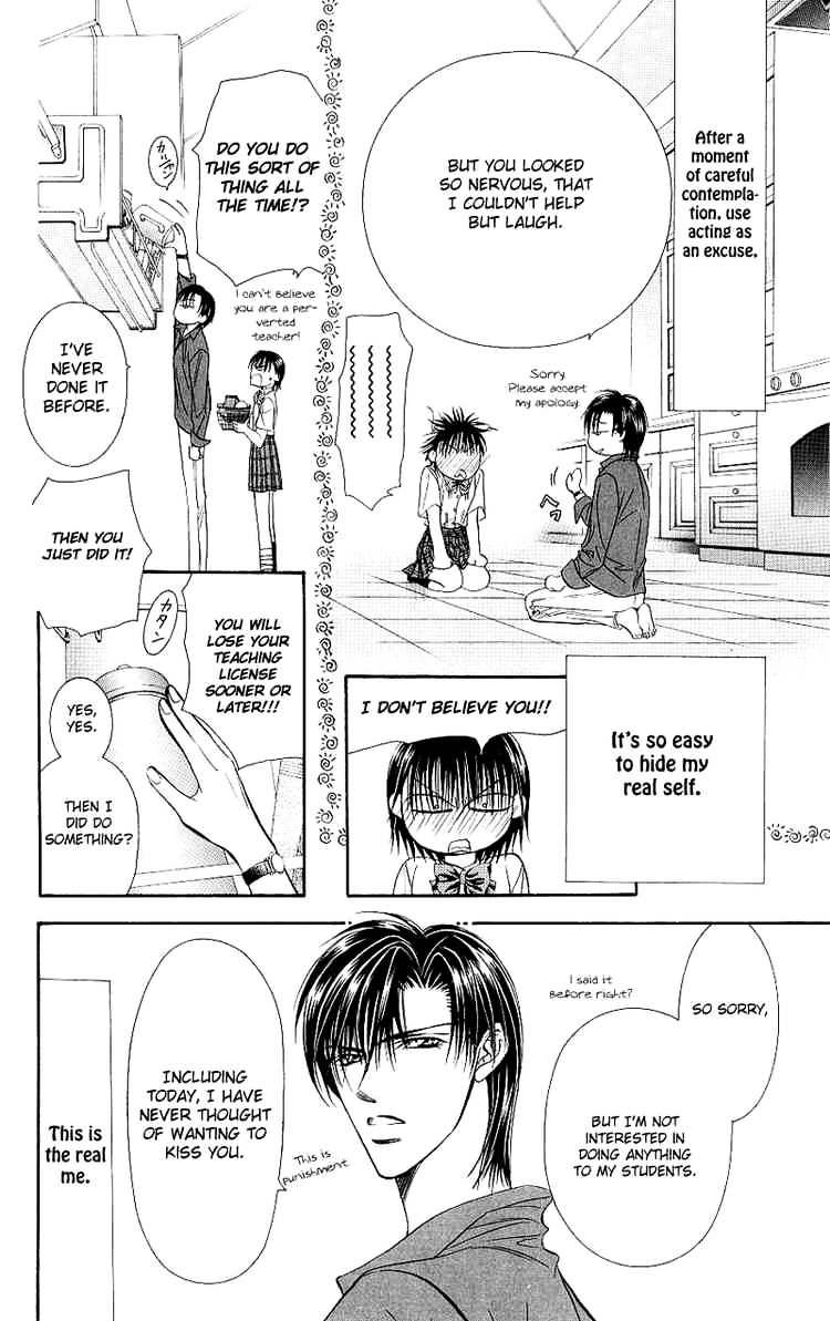 Skip Beat chapter 71 page 24