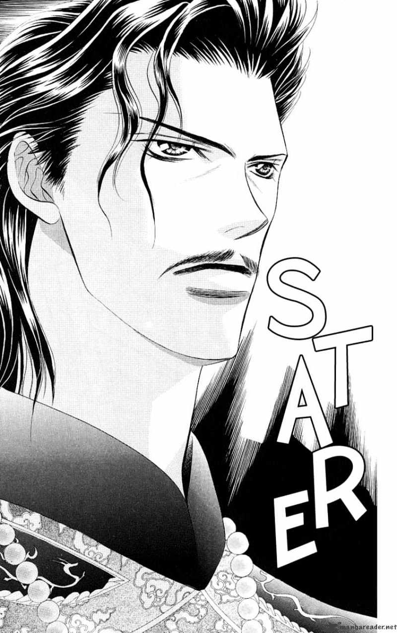 Skip Beat chapter 72 page 7